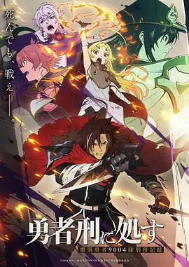 极速漫画《星轨面包店》封面