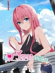 极速漫画《一桌人》封面